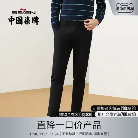 柒牌清仓高弹休闲裤男秋冬款商务通勤时尚青年针织条纹黑色便装裤商品大图