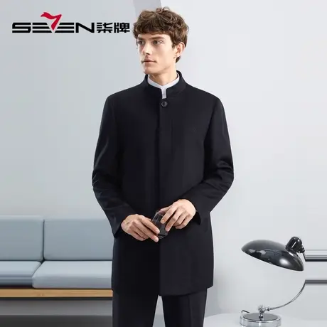 【中华立领】柒牌男士毛呢大衣冬季厚款可拆卸羽绒内胆含羊绒外套商品大图