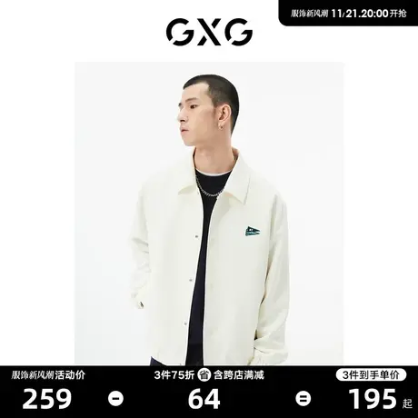 GXG男装 商场同款本白色翻领夹克 22年秋季新品城市户外系列商品大图