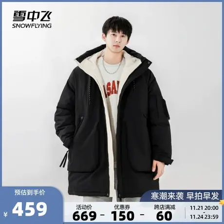 雪中飞2023秋冬新款男女情侣连帽短款羽绒服工装拼接防风保暖简约商品大图