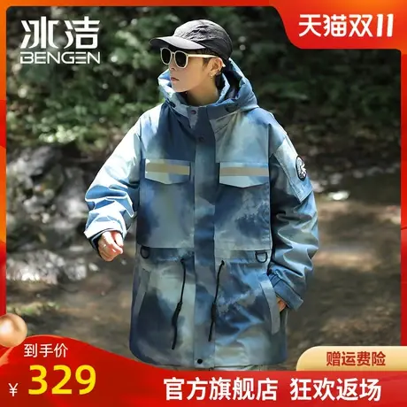 冰洁冬季加厚中长款冲锋衣羽绒服男户外加厚白鸭绒高端情侣外套HF图片