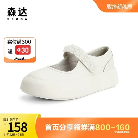 【特价商品不退换】森达奥莱单鞋商场同款时尚玛丽珍休闲厚底凉鞋图片