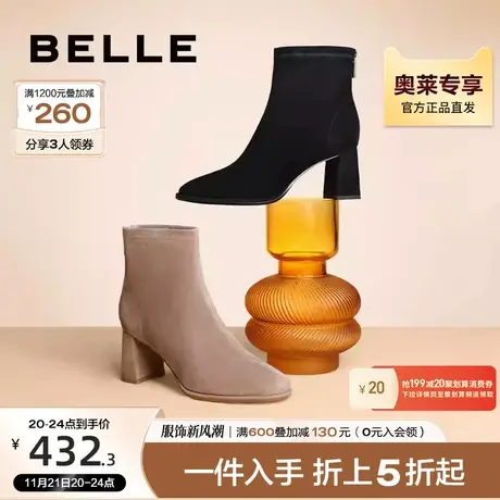 百丽短靴女冬季时装靴新款商场同款真皮粗高跟靴子3KS42DD2图片