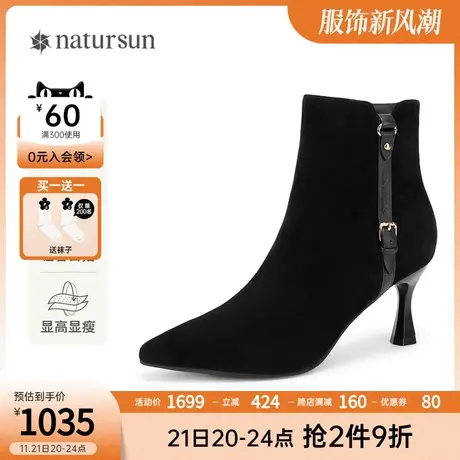 natursun英伦小踝靴冬季新款黑色时装短靴女法式尖头高跟靴子商品大图