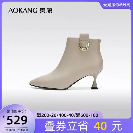 【门店发货】奥康女鞋 冬季新款法式尖头真皮短靴细跟时装靴图片