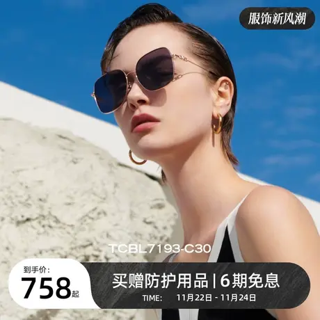BOLON暴龙近视墨镜23新品偏光防紫外驾驶太阳镜带度数女TCBL7193图片