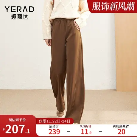 娅丽达香蕉裤女2023冬季新款仿毛呢女裤高腰松紧裤子阔腿裤休闲裤图片