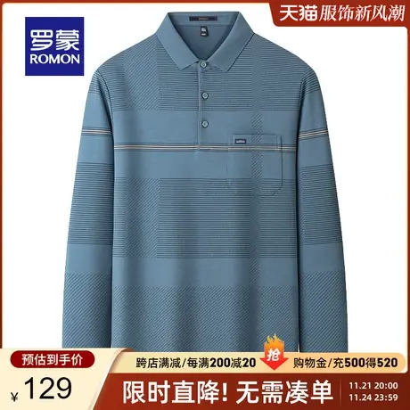 罗蒙中老年爸爸装长袖Polo衫2024春季新款弹力百搭条纹舒适打底衫图片