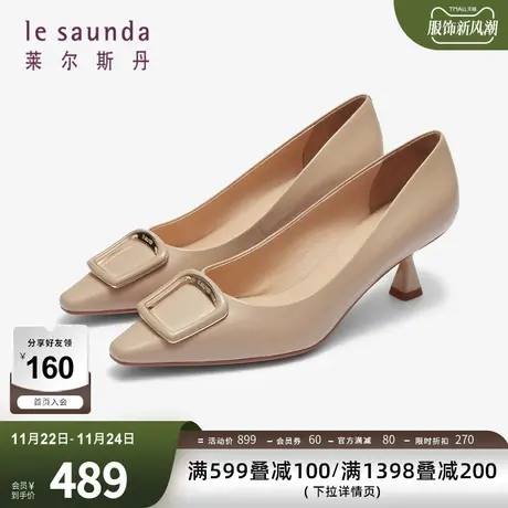 莱尔斯丹春夏新款时尚优雅通勤饰扣方头细跟女鞋单鞋4M58203商品大图