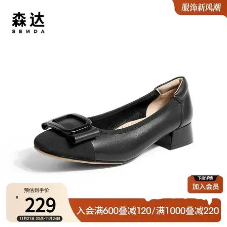 森达皮鞋女春秋款商场真皮职场通勤粗跟单鞋妈妈鞋SKZ01AQ3商品大图