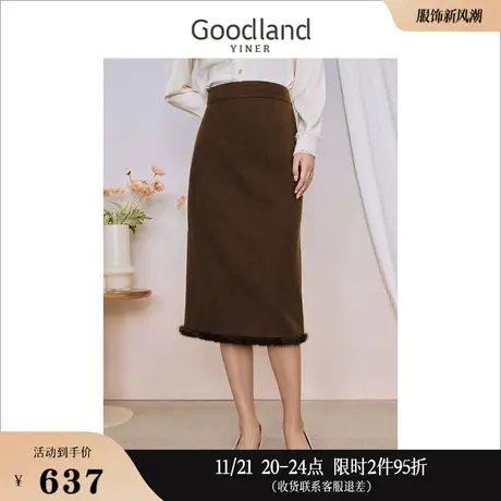 Goodland美地女装2023冬季法式优雅水貂毛条包边通勤半身裙图片