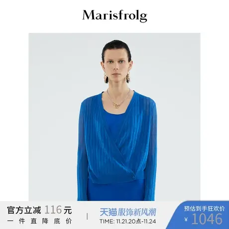 玛丝菲尔2022夏季新款设计感小众克莱因蓝毛针织衫开衫女商品大图