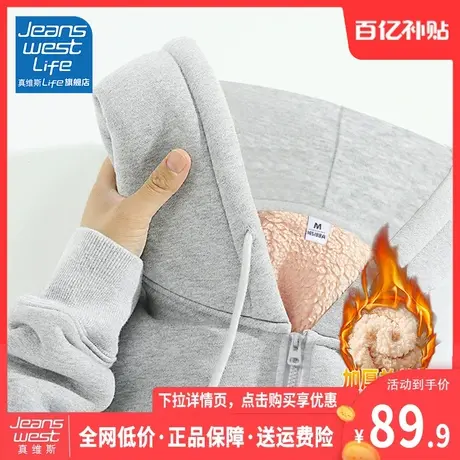 真维斯LIFE加绒外套女秋冬2024新款灰色羊羔绒连帽开衫加厚卫衣C商品大图