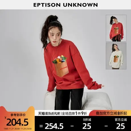EPTISON加绒卫衣女2024年春装新款加厚红色新年小众印花宽松上衣图片