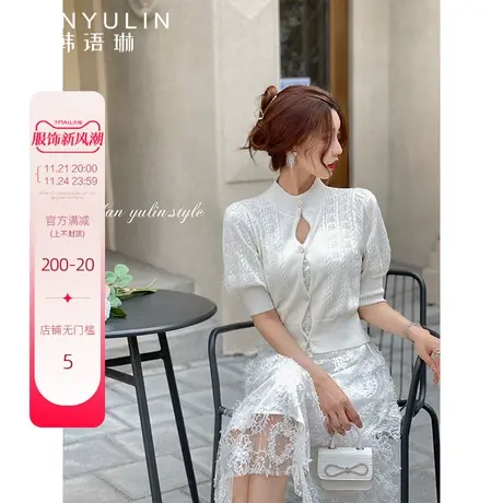 韩语琳2022秋季新款温柔小立领泡泡袖波浪边白色小开衫女上衣短款商品大图