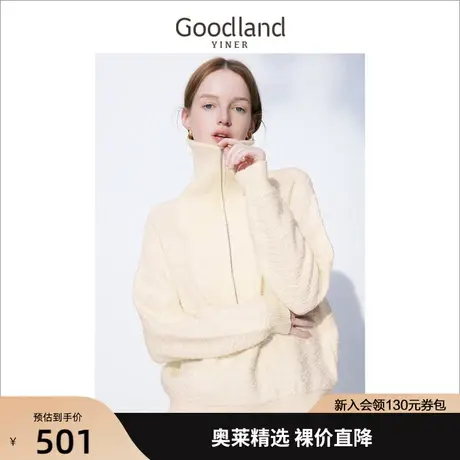 音儿美地女装2022冬季新款海军领型羊毛混纺套头针织衫商品大图