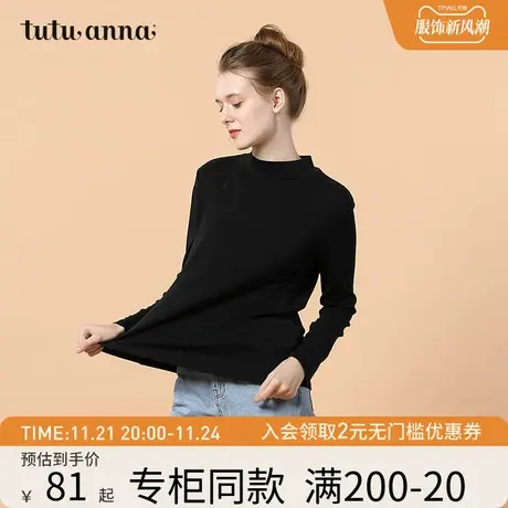 tutuanna秋冬保暖内衣女纯色立领保暖上衣可外穿打底衫内搭女内衣图片