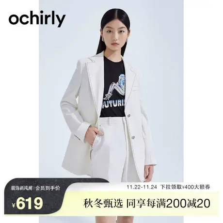 ochirly欧时力 宽松中长西装外套女2023新款秋装通勤休闲廓形感商品大图