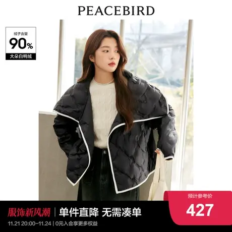太平鸟大翻领设计感轻薄绗缝羽绒服女2023冬季新款短款无胆白鸭绒商品大图