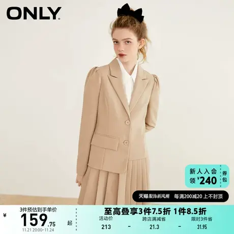 【上新】ONLY奥莱夏季潮流修身显瘦短款西装百褶连衣裙女图片