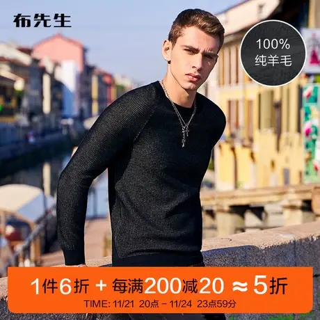 MrBu布先生双色织花休闲羊毛衫条纹毛衣圆领长袖T恤男BT10778断码商品大图