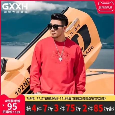 GxxH个性大码男装春秋季潮牌加肥加大号宽松胖子刺绣圆领长袖卫衣商品大图
