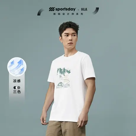 HLA/海澜之家sportsday马术运动短袖T恤24春夏新凉感短袖男商品大图