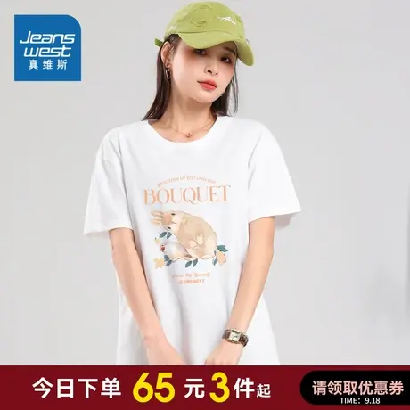 KC真维斯女装黑色短袖T恤2023夏季新款学生纯棉休闲时尚印花体恤商品大图