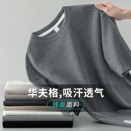 重磅华夫格t恤男短袖潮流宽松五分袖中袖圆领纯色上衣服夏季半袖商品大图