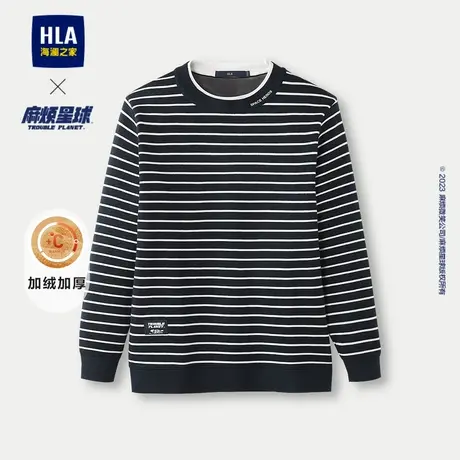 【加绒加厚】HLA/海澜之家麻烦星球联名针织衫23秋冬新条纹毛衣男图片