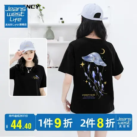 真维斯LIFE纯棉短袖女夏季2023新款宽松显瘦正肩t恤半袖上衣商品大图