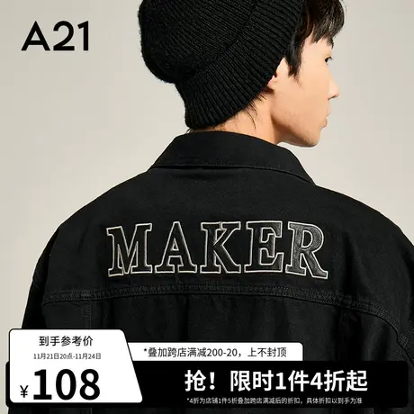 A21outlets男装宽松翻领长袖外套秋季款牛仔夹克潮牌纯棉男士上衣商品大图