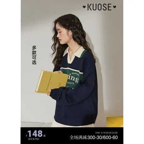 阔色学院风套头毛衣女秋冬新款宽松慵懒运动风针织衫开衫上衣外套图片