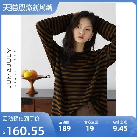 嘉茱莉2023秋季新款撞色条纹针织衫女小个子针织套头上衣宽松圆领商品大图