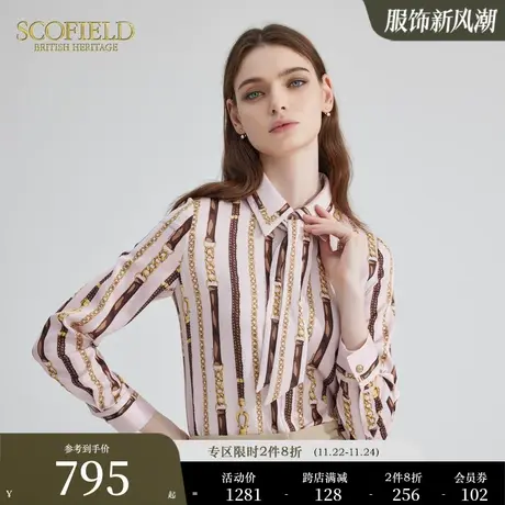 Scofield女装链条印花通勤气质优雅长袖舒适粉色衬衫秋季新品衬衣商品大图