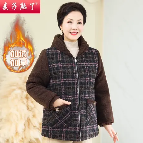 2023冬季新款妈妈装加绒保暖格子棉袄衣服中老年人女奶奶装秋外套图片