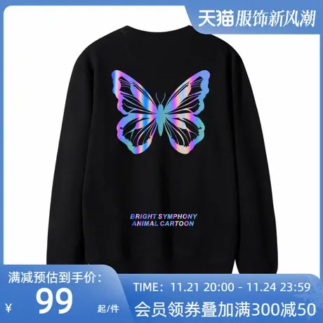 蝴蝶卫衣女2023新款秋冬薄款宽松圆领反光炸街潮ins印花学生上衣图片