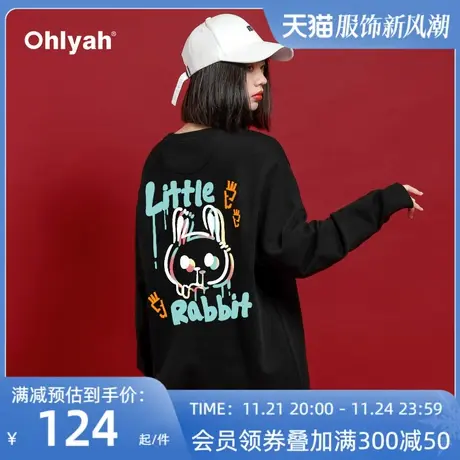 Ohlyah卡通兔子卫衣女冬2023新款oversize小个子圆领本命年上衣商品大图