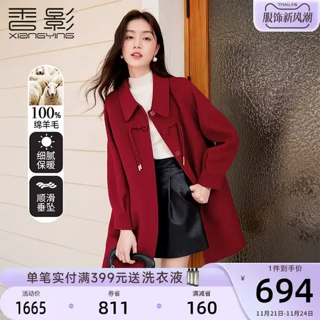 香影红色双面呢外套女2023秋冬季新款小个子呢子羊毛中长毛呢大衣商品大图