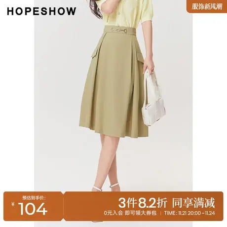 红袖outlets高腰半身裙hopeshow2023夏季新款女装闪钻腰头A字中裙图片