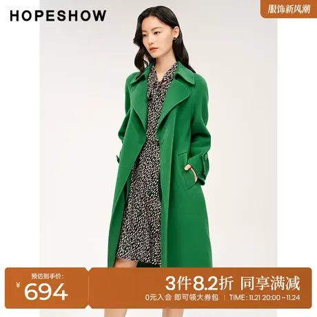 红袖outlets纯色翻驳领长款大衣hopeshow2023冬宽松休闲毛呢外套商品大图