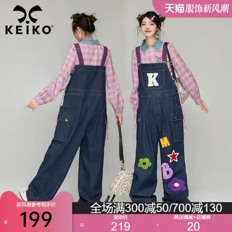 KEIKO 美式复古工装背带裤女2023秋季多巴胺穿搭vibe宽松牛仔裤商品大图