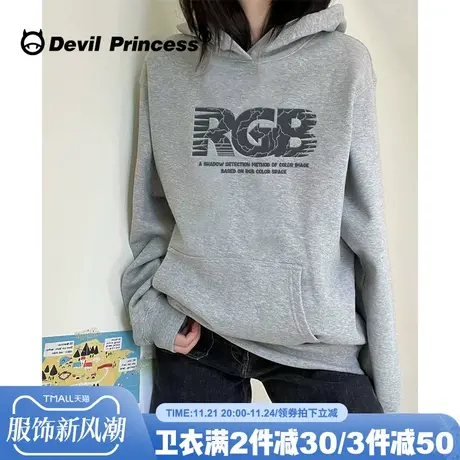 小众潮牌灰色卫衣女宽松高级感字母印花超好看早秋薄款帽衫上衣商品大图