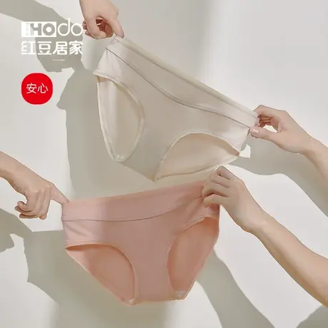 莫代尔女士内裤女纯棉抗菌全棉裆中腰冰丝抑菌短裤无痕三角裤薄款商品大图