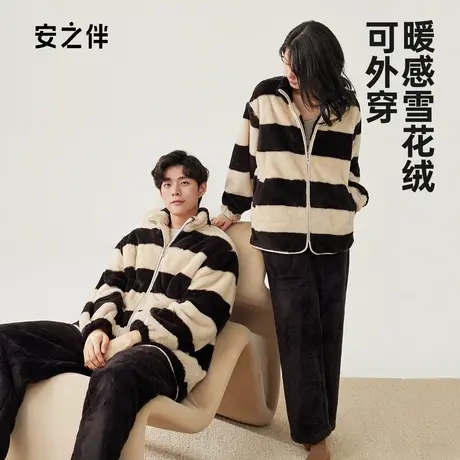 安之伴秋冬加厚珊瑚绒情侣睡衣女休闲条纹可外穿法兰绒男士家居服图片