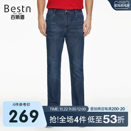百斯盾男装牛仔裤春装秋款休闲直筒宽松显瘦垂感舒适透气长裤男裤商品大图