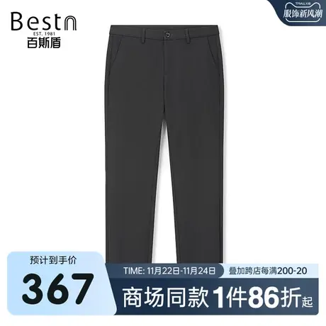 【商场同款】百斯盾男装休闲裤2023冬季新款修身裤LR5Y01708图片