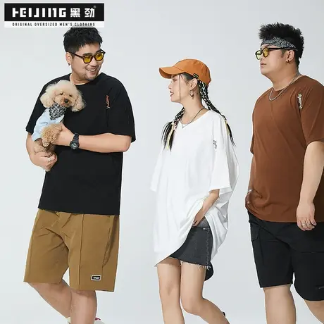 黑劲大码休闲简约短袖t恤男装夏季加肥加大潮流字母刺绣胖哥半袖商品大图