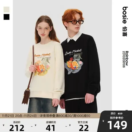 bosie2023年秋季新款套头圆领卫衣男情侣复古油画图案设计感潮商品大图