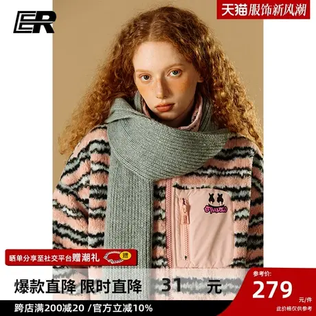 ER条纹大口袋仿羊羔毛外套2023秋冬摇粒绒美式潮牌休闲情侣上衣图片